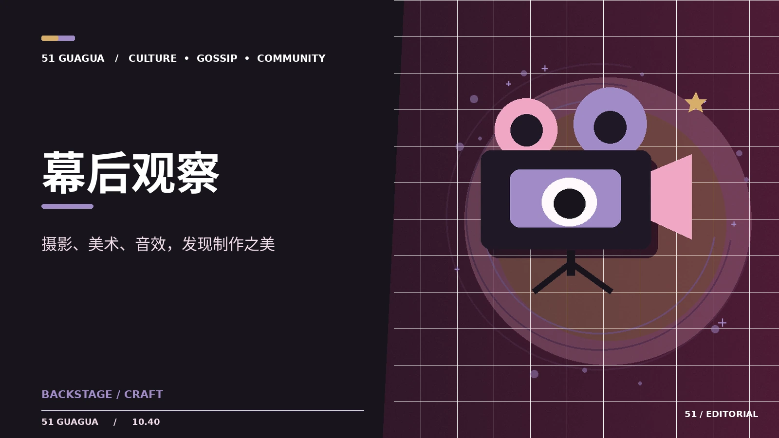 从草稿到完整篇章