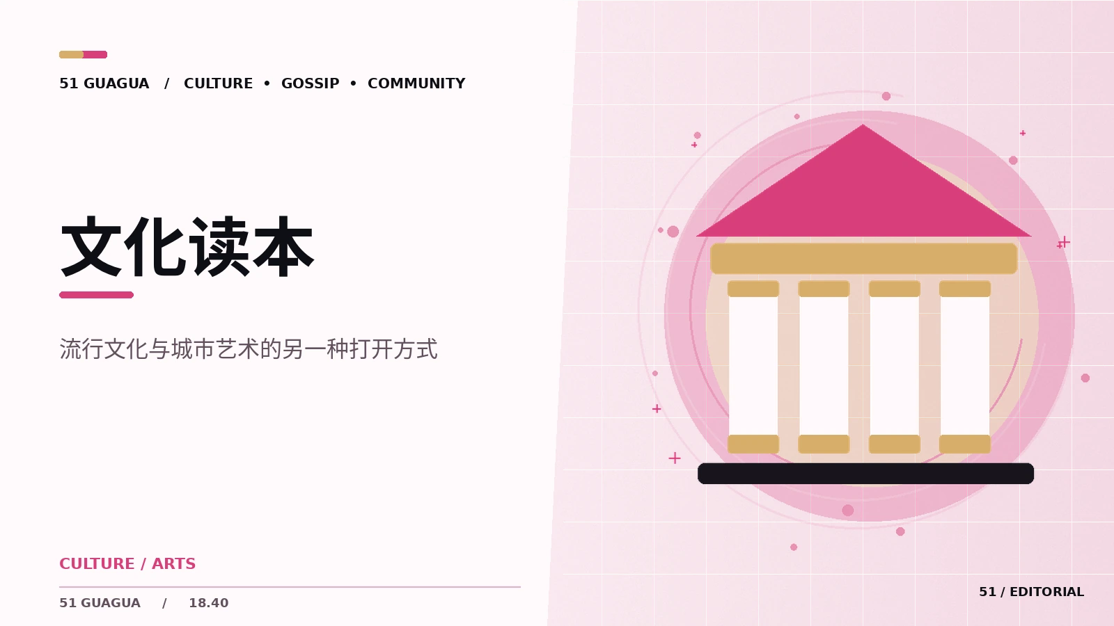 周末精选