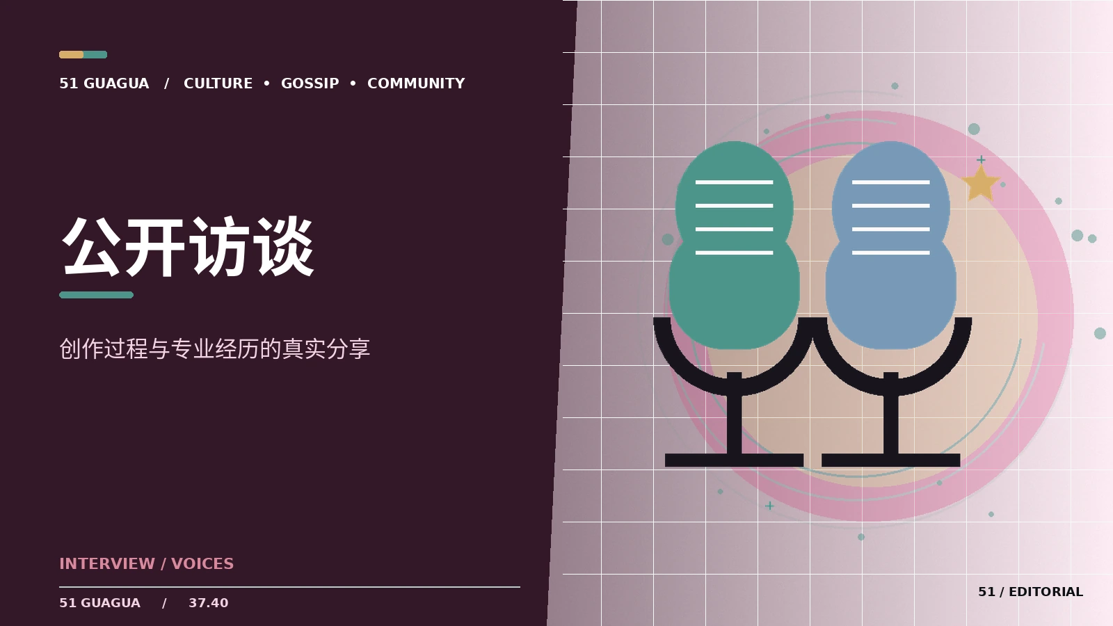 周末精选