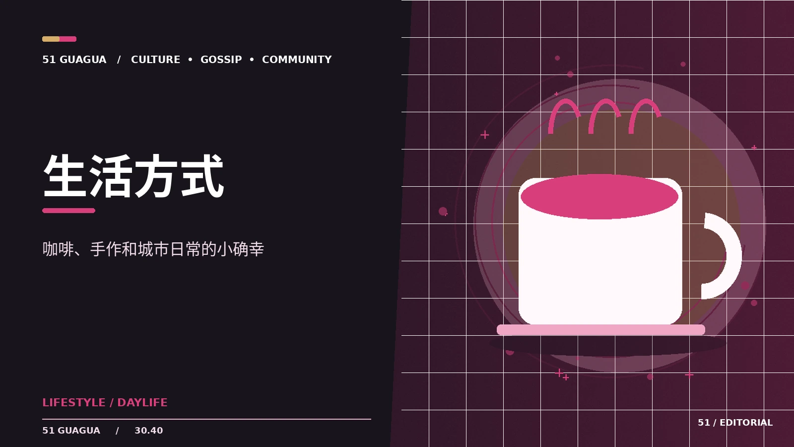 日常系故事的温柔细节