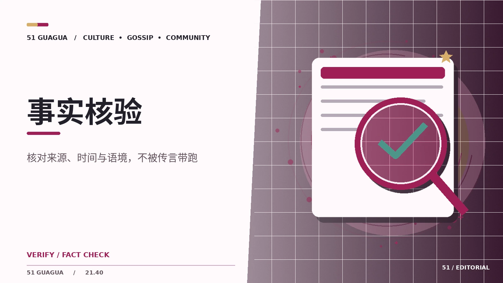 周末精选